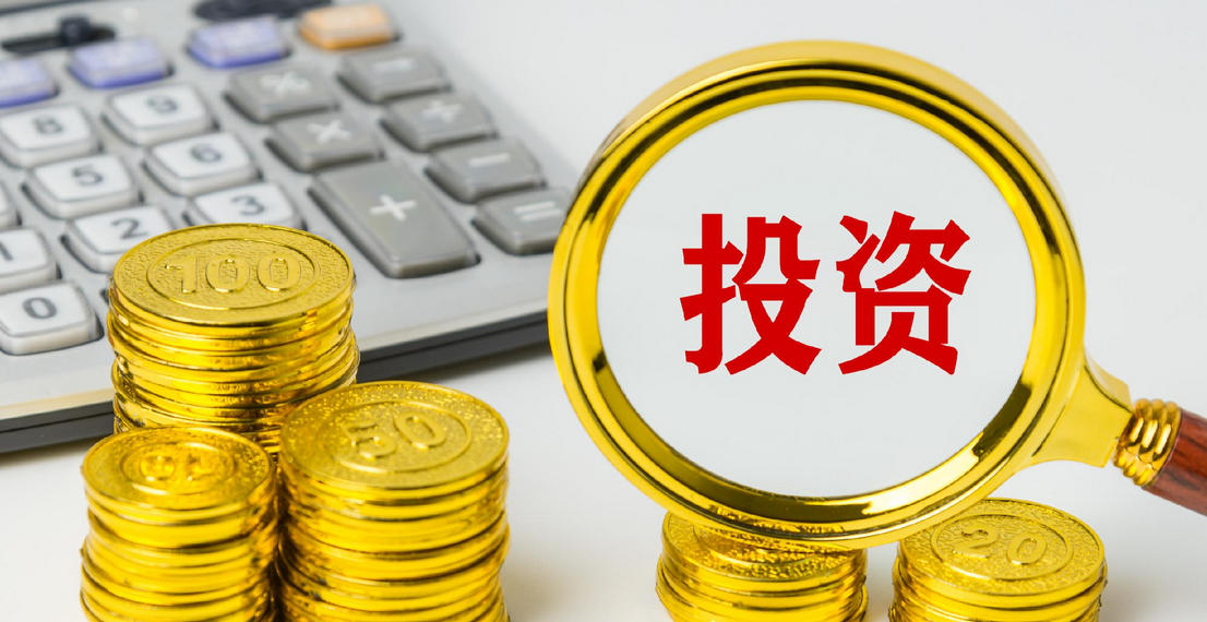 对外投资备案 ScreenShot_2025-12-09_222330_580.jpg