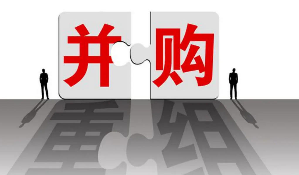 境外企业收购境内企业 ScreenShot_2025-12-16_220307_608.jpg